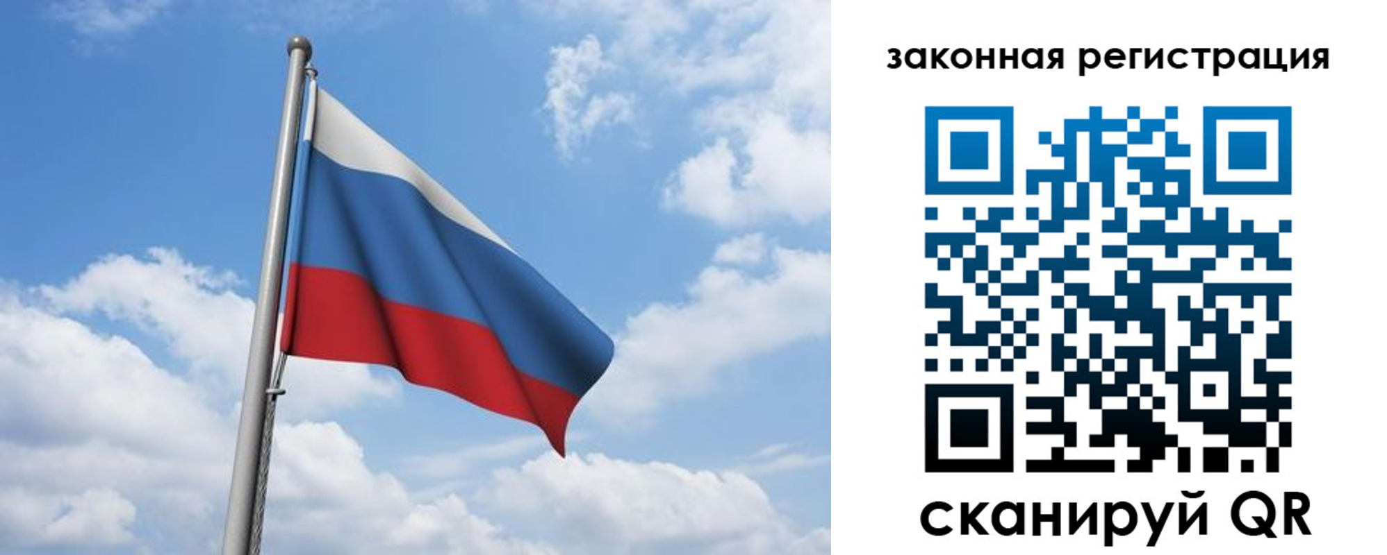 временная регистрация собственник в Нальчике