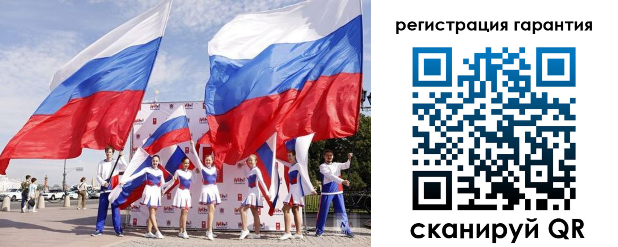 временная регистрация купить в Нальчике